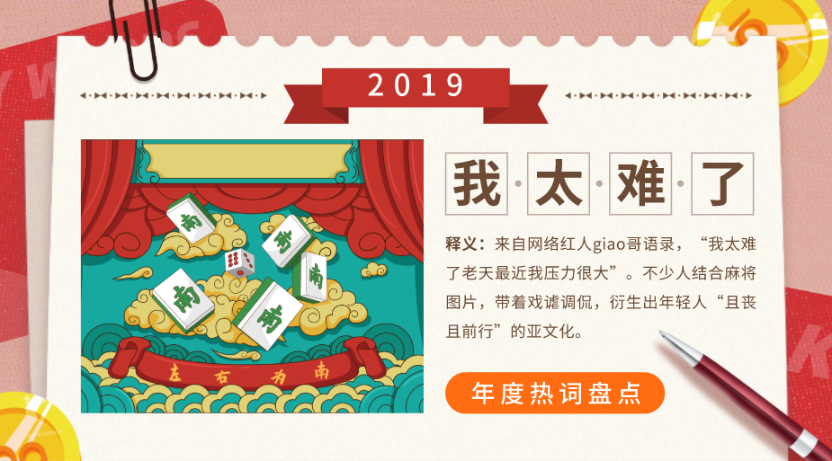 2020年，再也沒有老板會慣著沒業(yè)績的你了！