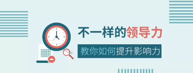 管理的重點不在管，而在理！每一個營銷型網(wǎng)站建設(shè)人都應(yīng)該知道！