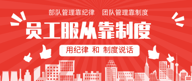 做企業(yè)管理，抓好3+7！(管理者必讀）