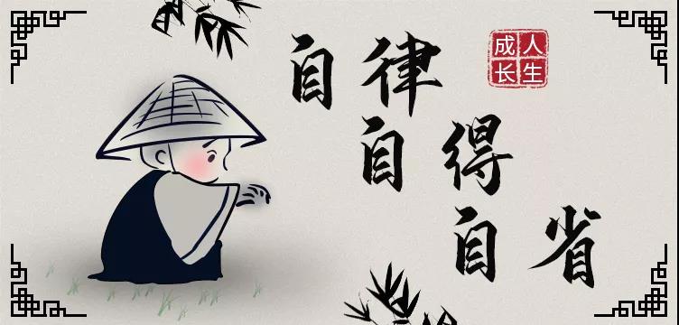 營(yíng)銷型網(wǎng)站建設(shè)為您講述：人生路上，保持成長(zhǎng)的三把鑰匙！