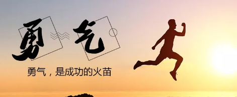 手機(jī)網(wǎng)站建設(shè)：想都是問題，干才有機(jī)會！